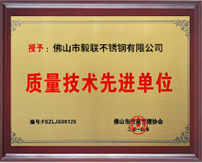 Honorary Certificate