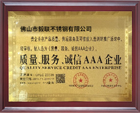 Honorary Certificate