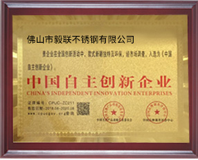 Honorary Certificate