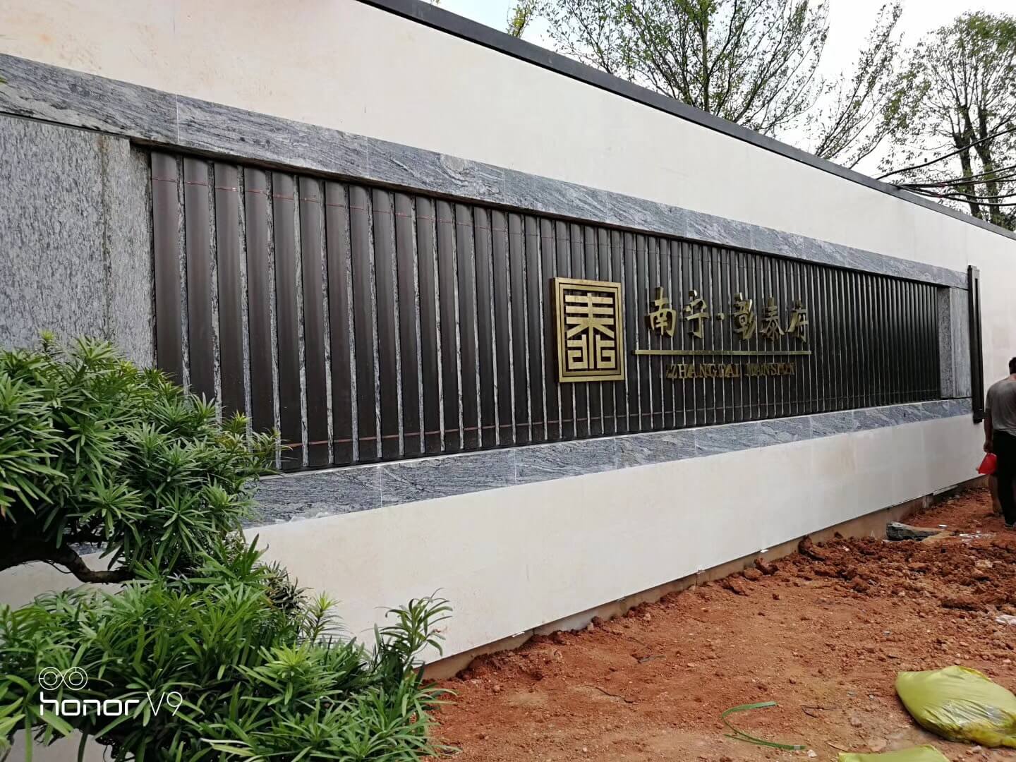 Stainless steel screen partition